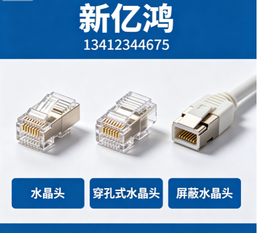 新亿鸿东莞线上分站